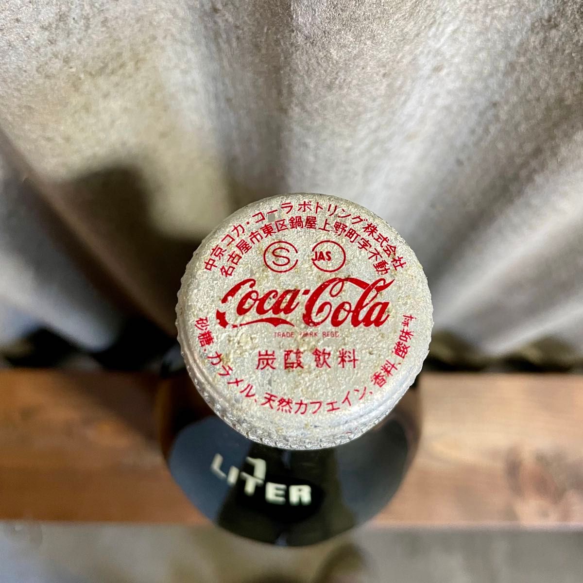 コカ・コーラ 1L 瓶 未開封 インテリア ビンテージ 昭和レトロ コカ・コーラ 1L 瓶 未開封 インテリア ビンテージ 昭和レトロ