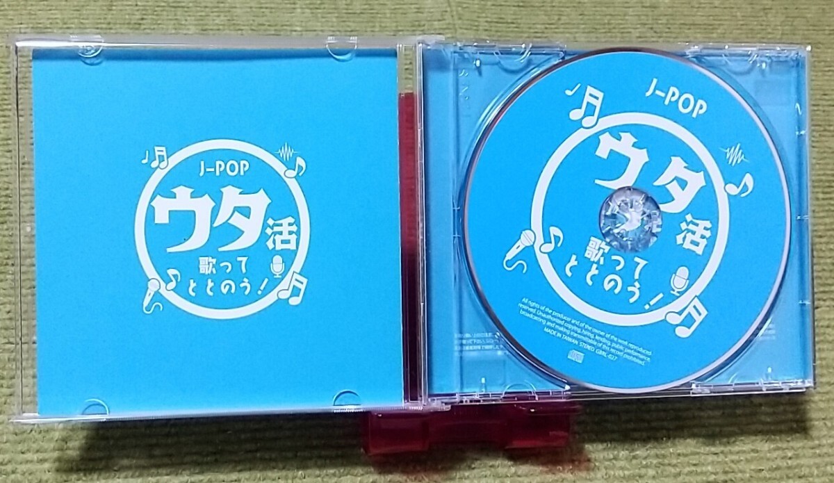 名盤 J-POP ウタ活 歌ってととのう オムニバスCDアルバム Mrs 名盤 J-POP ウタ活 歌ってととのう オムニバスCDアルバム Mrs