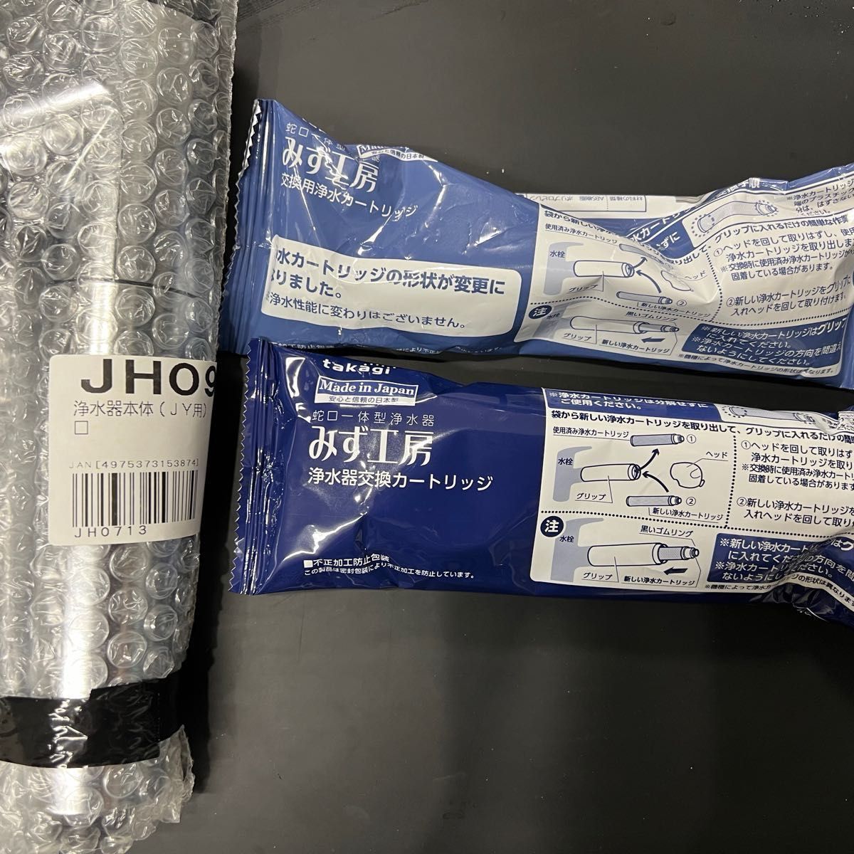みず工房 タカギ 浄水器交換カートリッジセット 蛇口一体型浄水 みず工房 タカギ 浄水器交換カートリッジセット 蛇口一体型浄水