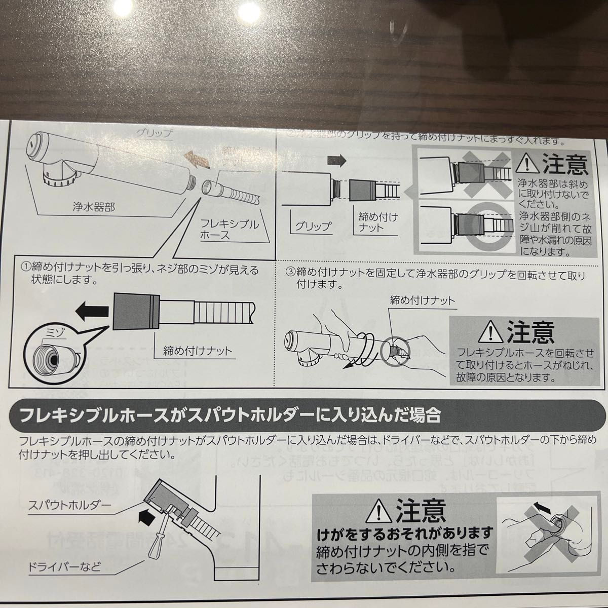 みず工房 タカギ 浄水器交換カートリッジセット 蛇口一体型浄水 みず工房 タカギ 浄水器交換カートリッジセット 蛇口一体型浄水