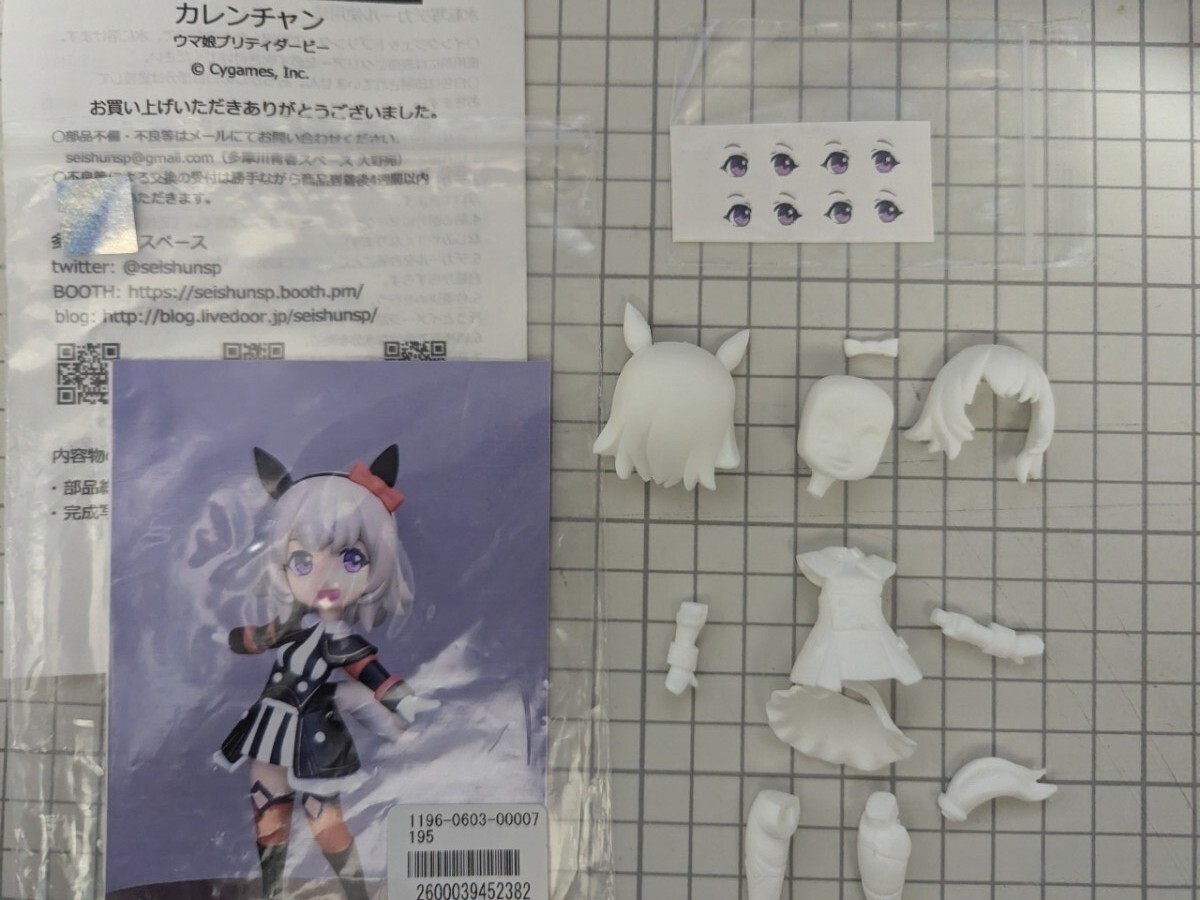 Yahoo!オークション - ガレージキット ウマ娘 カレンチャン Yahoo!オークション - ガレージキット ウマ娘 カレンチャン