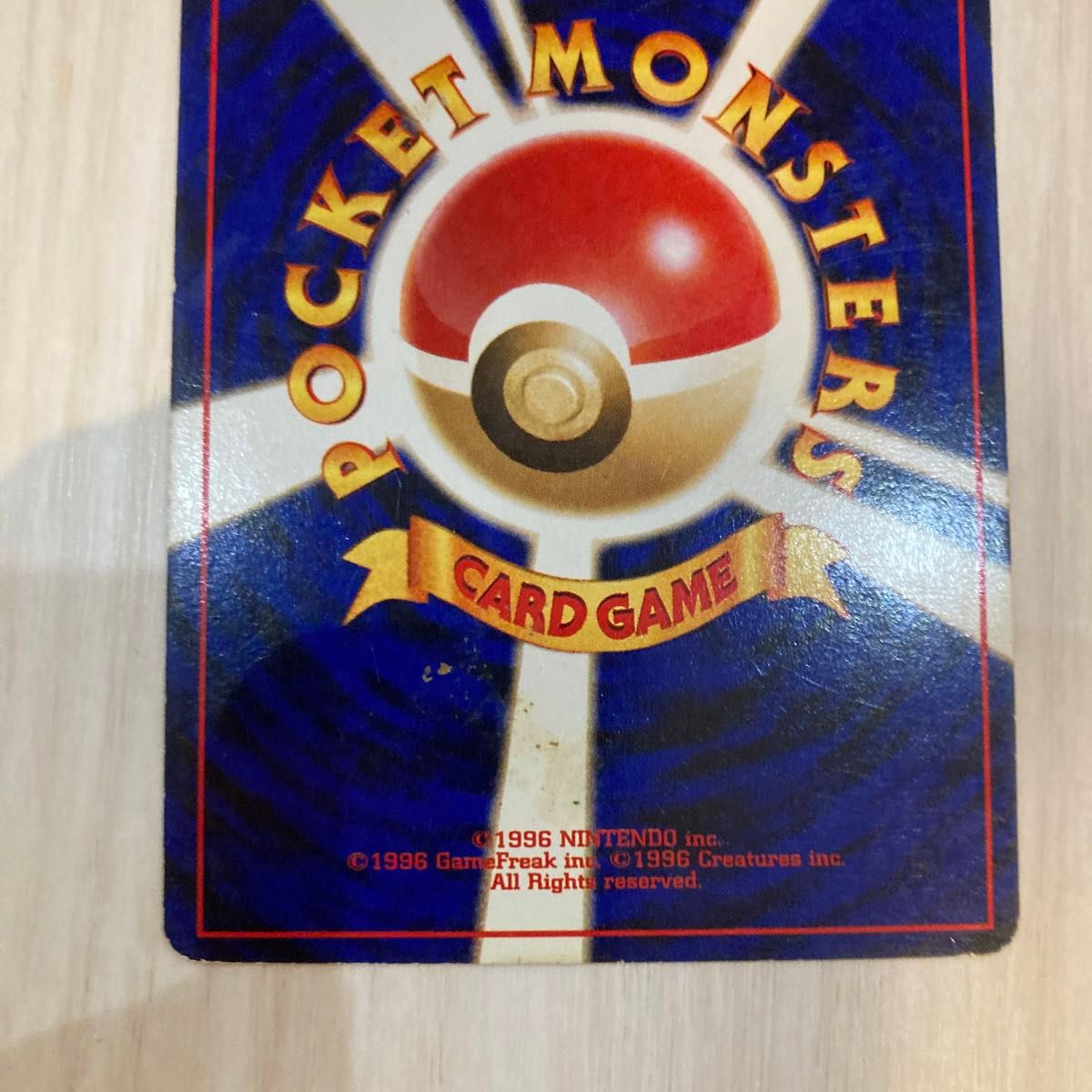 旧ポケモンカード ポケカ エネルギーカード 基本闘エネルギー5枚 旧ポケモンカード ポケカ エネルギーカード 基本闘エネルギー5枚