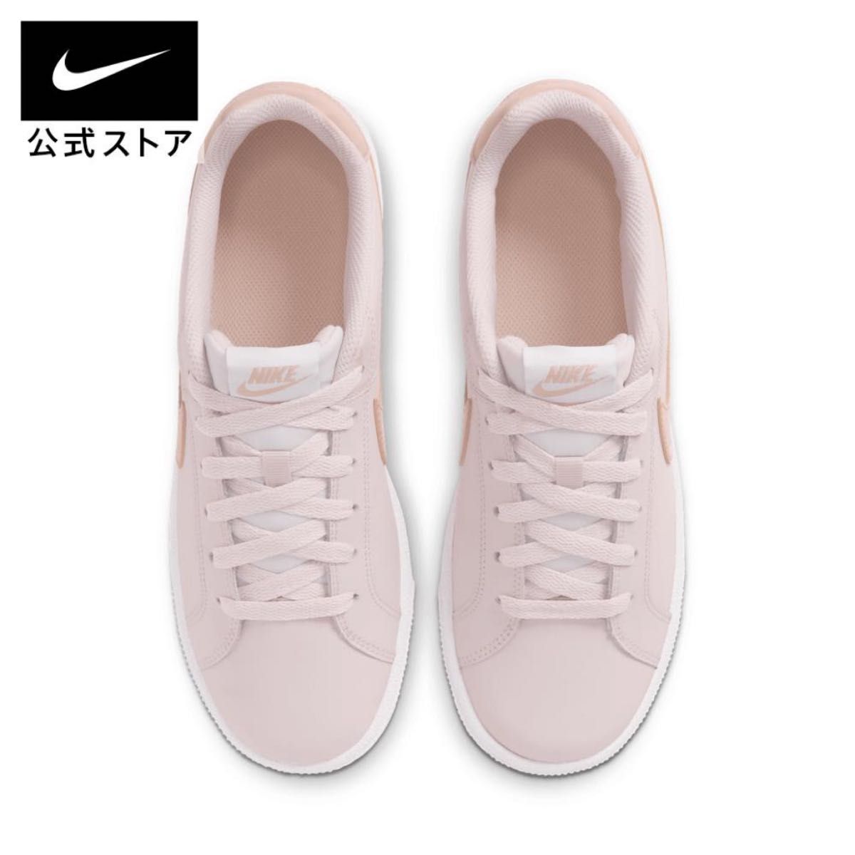 新品 ナイキ コート ロイヤル ウィメンズシューズ NIKE ピンク 新品 ナイキ コート ロイヤル ウィメンズシューズ NIKE ピンク