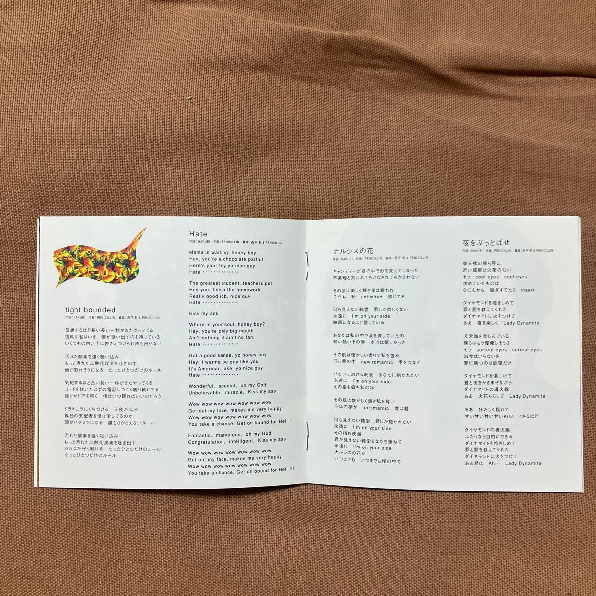 PENICILLIN/ペニシリン/Limelight｜Yahoo!フリマ（旧PayPayフリマ）