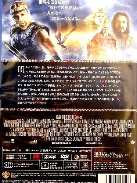 ヤフオク 80 2786 ベオウルフ 呪われし勇者 劇場版 レイ ヤフオク 80 2786 ベオウルフ 呪われし勇者 劇場版 レイ