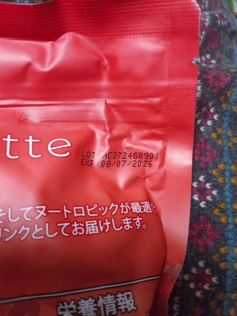 アダプトラテ AdaptoLatte 機能性マッシュルームコーヒー 30杯分 アダプトラテ AdaptoLatte 機能性マッシュルームコーヒー 30杯分