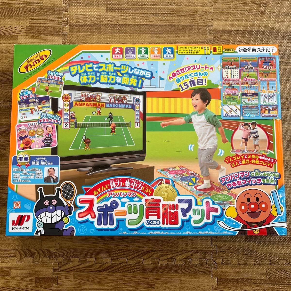 アンパンマンスポーツ育脳マット|Yahoo!フリマ(旧PayPayフリマ) アンパンマンスポーツ育脳マット|Yahoo!フリマ(旧PayPayフリマ)