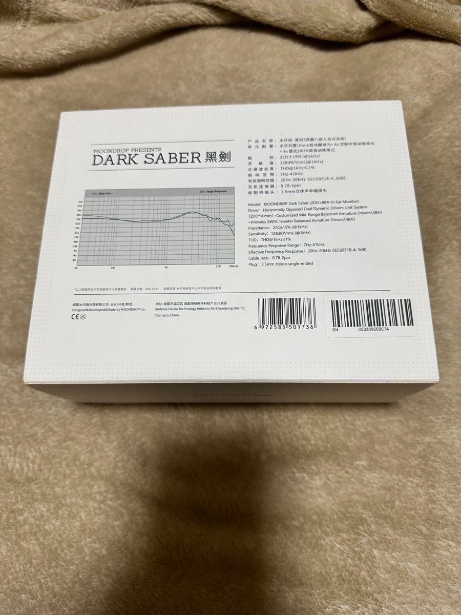 水月雨 (MOONDROP) DARKSABER - 黒剣 2DD 8BA|Yahoo!フリマ(旧 水月雨 (MOONDROP) DARKSABER - 黒剣 2DD 8BA|Yahoo!フリマ(旧