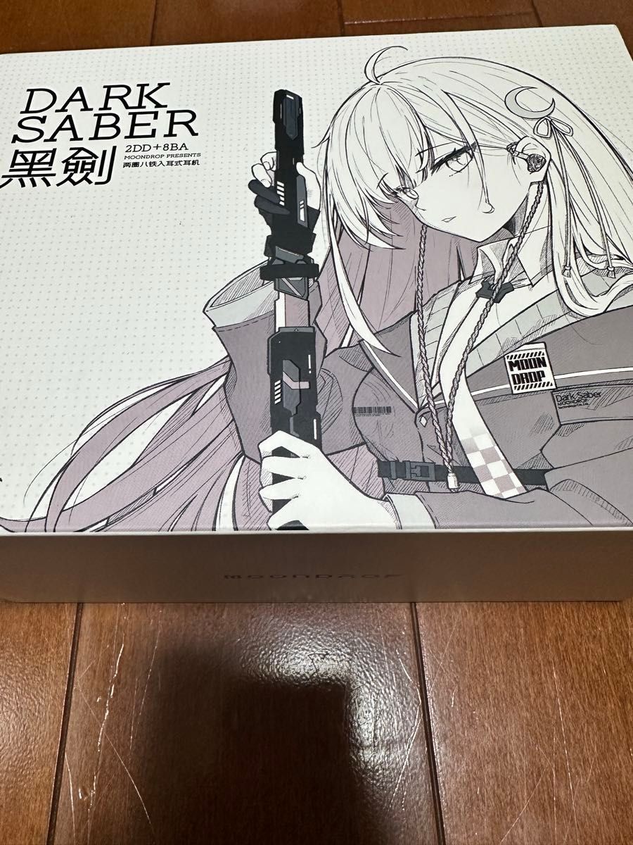 水月雨 (MOONDROP) DARKSABER - 黒剣 2DD 8BA|Yahoo!フリマ(旧 水月雨 (MOONDROP) DARKSABER - 黒剣 2DD 8BA|Yahoo!フリマ(旧