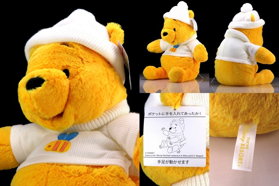 店舗良い クマのプーさん アニメ0700 ディズニー 公式 限定 リゾート 体長30cm - 50cm