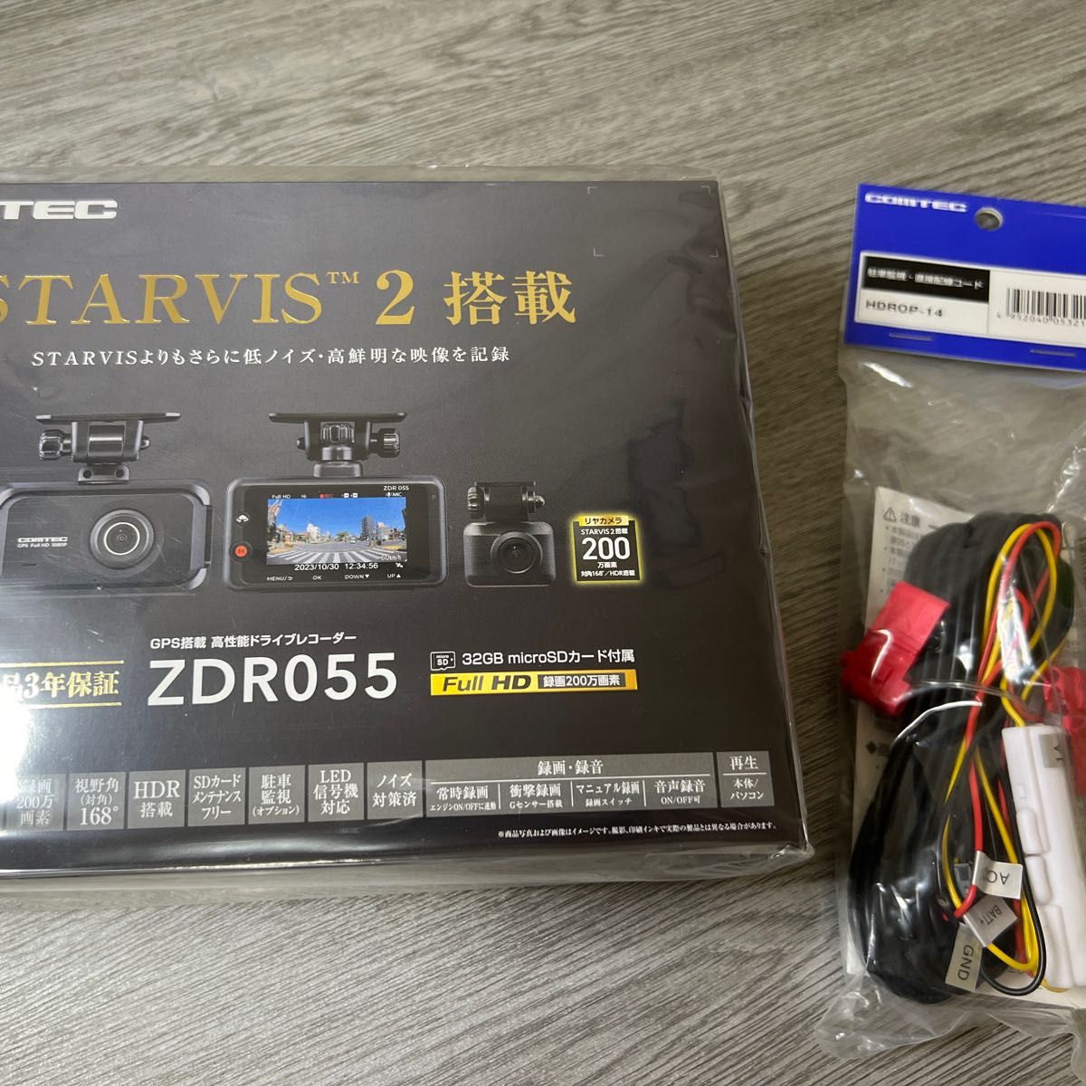 新品 コムテック STARVIS 2 搭載 前後2カメラドライブレコーダー ZDR055+駐車監視コード(HDROP-14)