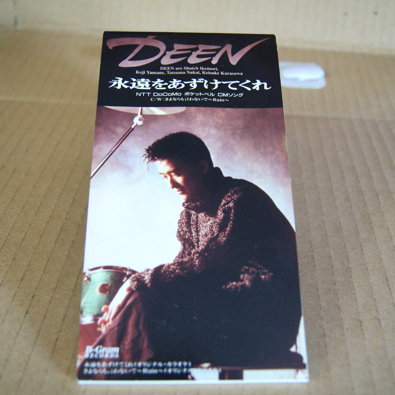 ヤフオク Cds Deen 永遠をあずけてくれ C W さよならも ヤフオク Cds Deen 永遠をあずけてくれ C W さよならも