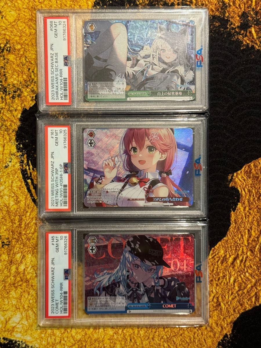 PSA10 ヴァイスシュヴァルツ ホロライブ フブみこめっと さん連 PSA10 ヴァイスシュヴァルツ ホロライブ フブみこめっと さん連