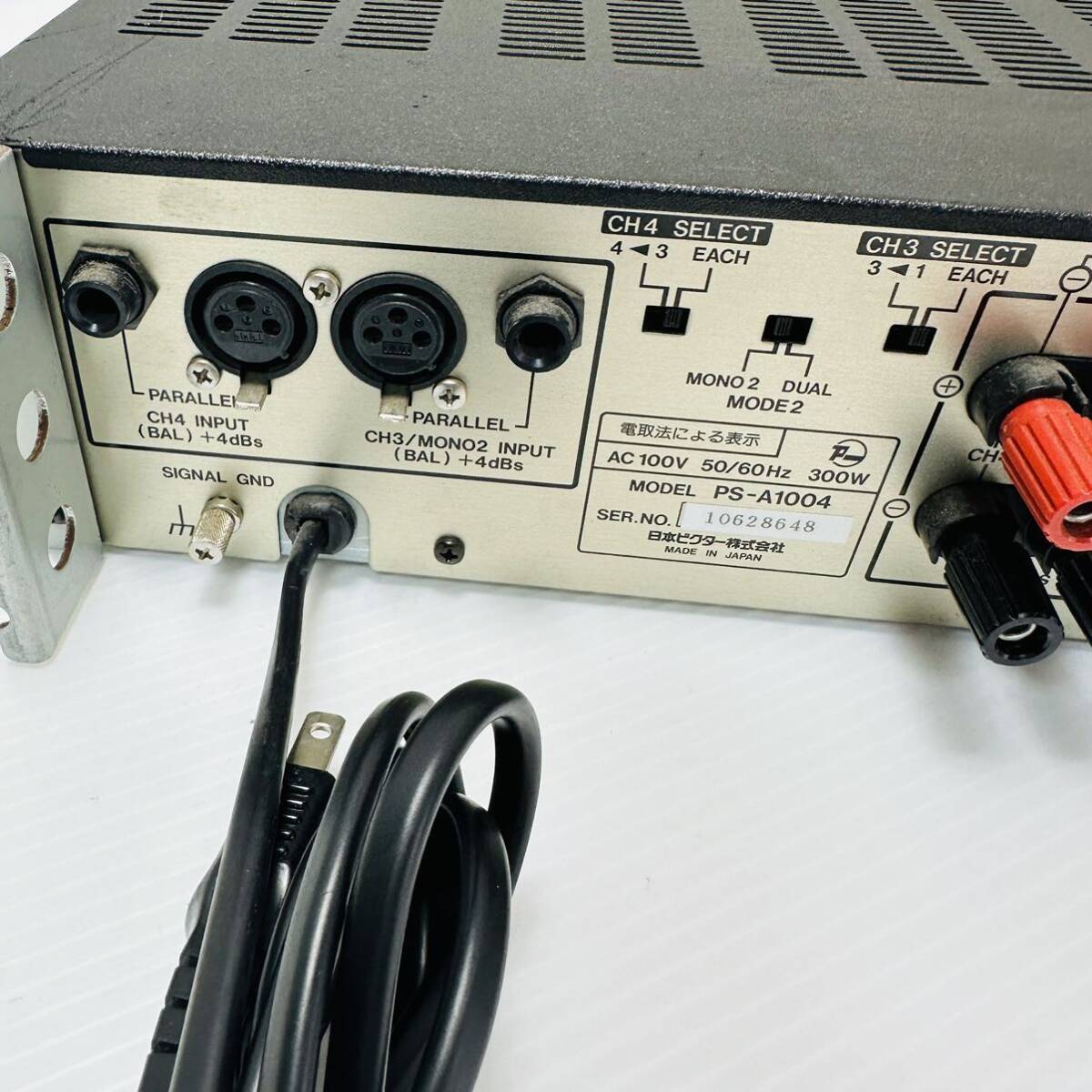 VICTOR 4チャンネル パワーアンプ PS-A1004 完動品 - アンプ VICTOR 4チャンネル パワーアンプ PS-A1004 完動品 - アンプ