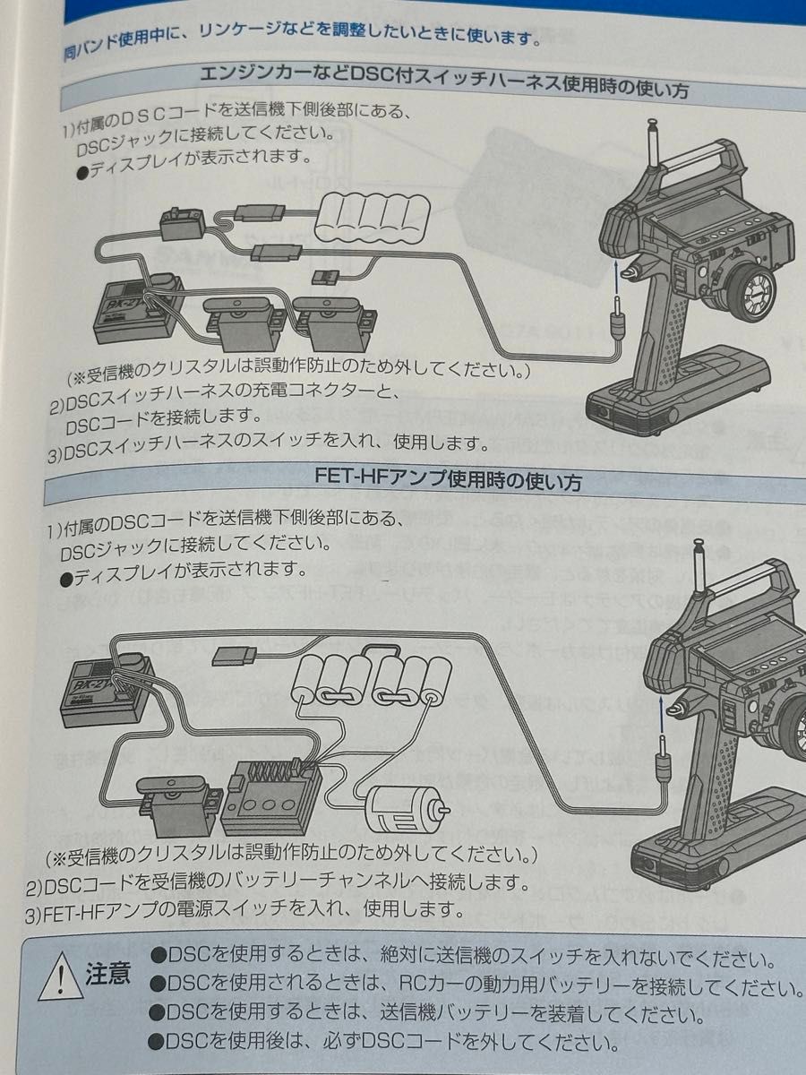 サンワ プロポ M8 説明書と付属品|Yahoo!フリマ(旧PayPayフリマ) サンワ プロポ M8 説明書と付属品|Yahoo!フリマ(旧PayPayフリマ)