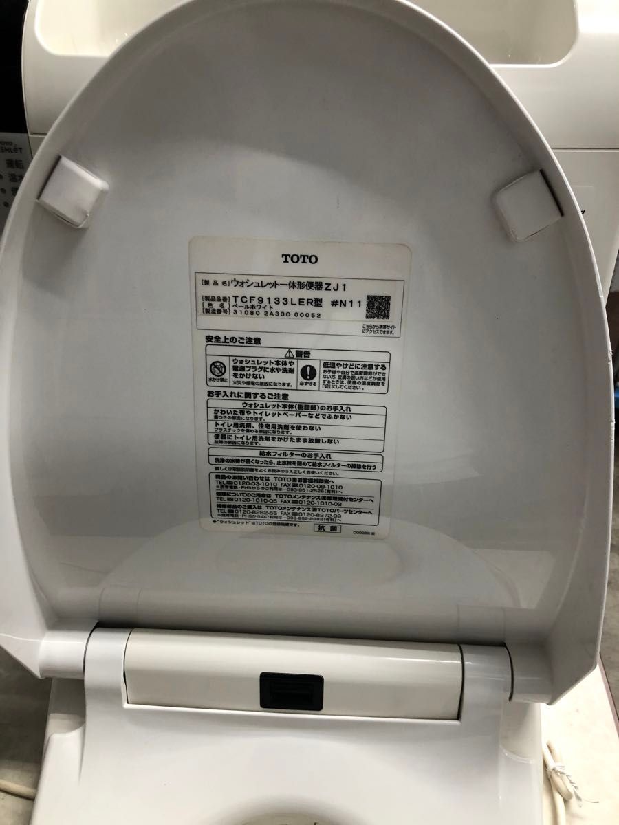 TOTOウォシュレット温水洗浄便座TCF9133LERタンク付き|Yahoo TOTOウォシュレット温水洗浄便座TCF9133LERタンク付き|Yahoo