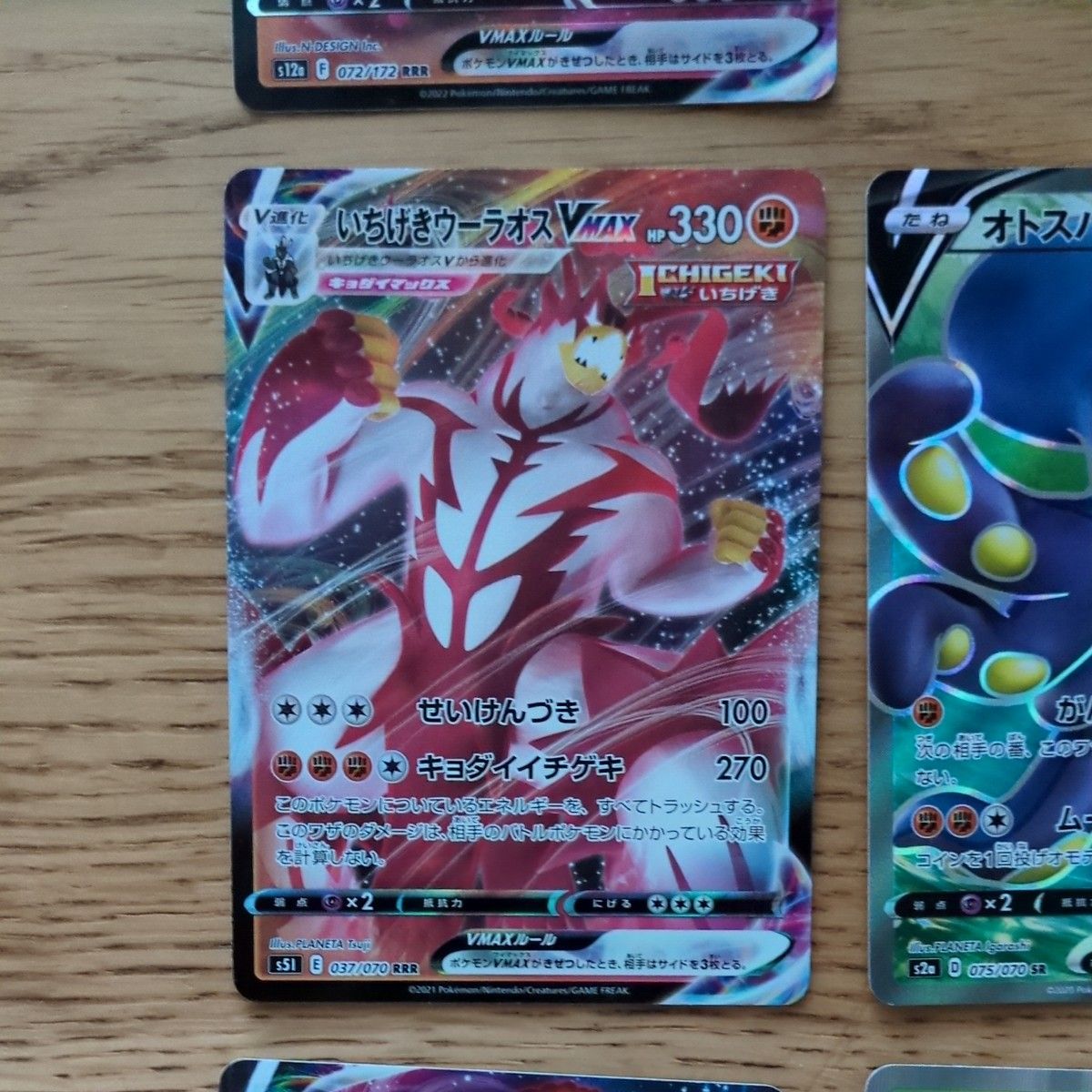 ポケモン カード ポケカ 引退 デッキ ピカチュウ V プロモ いち ポケモン カード ポケカ 引退 デッキ ピカチュウ V プロモ いち