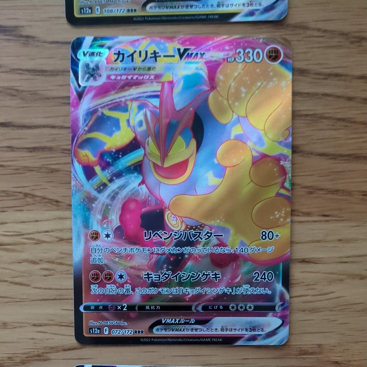 ポケモン カード ポケカ 引退 デッキ ピカチュウ V プロモ いち ポケモン カード ポケカ 引退 デッキ ピカチュウ V プロモ いち