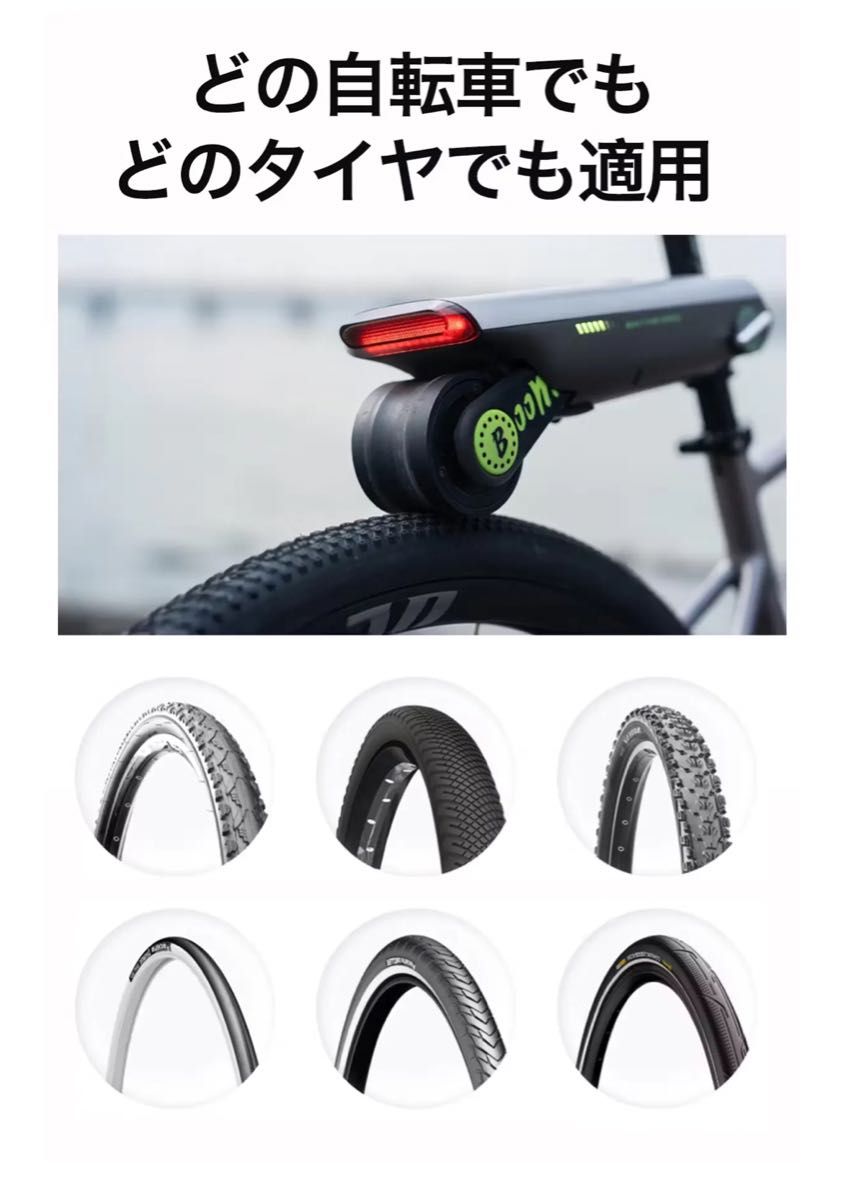 P Wheel「自転車アシストデバイス」【後付け・自転車を電動 P Wheel「自転車アシストデバイス」【後付け・自転車を電動