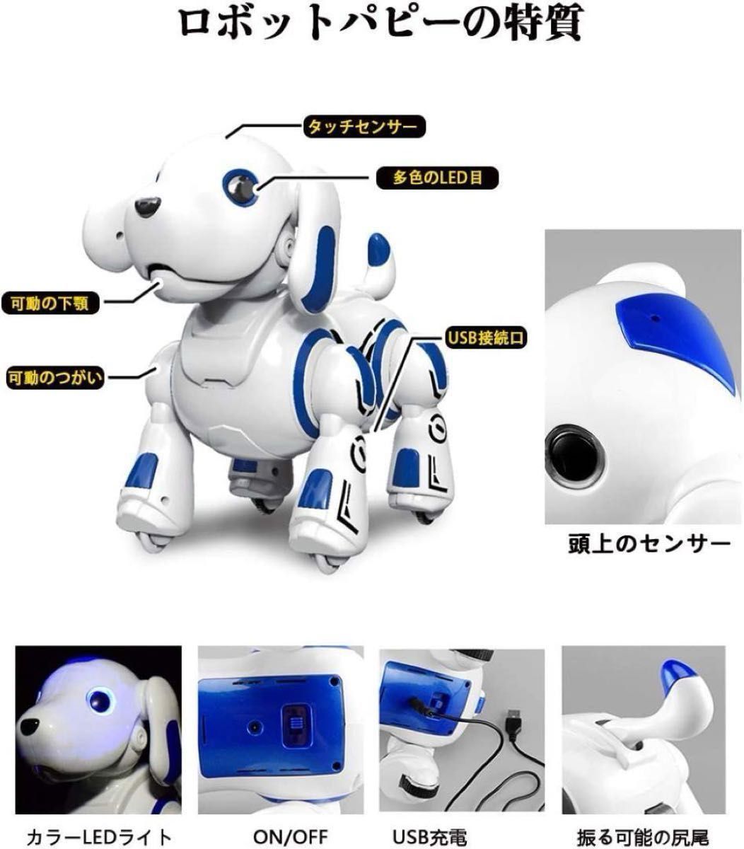 ジャンク ROBO PUPPY ロボパピィ 犬型ロボット｜Yahoo!フリマ