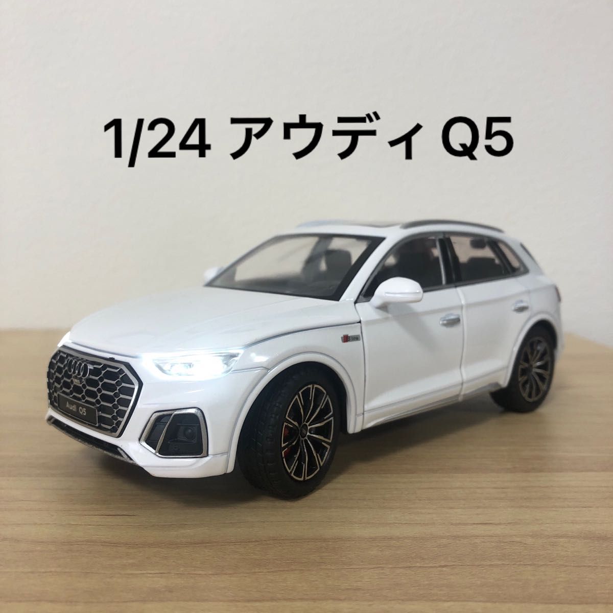 1/24 アウディQ5 FY ミニカー SUV ホワイト AUDI アウディ q5 1/24 アウディQ5 FY ミニカー SUV ホワイト AUDI アウディ q5