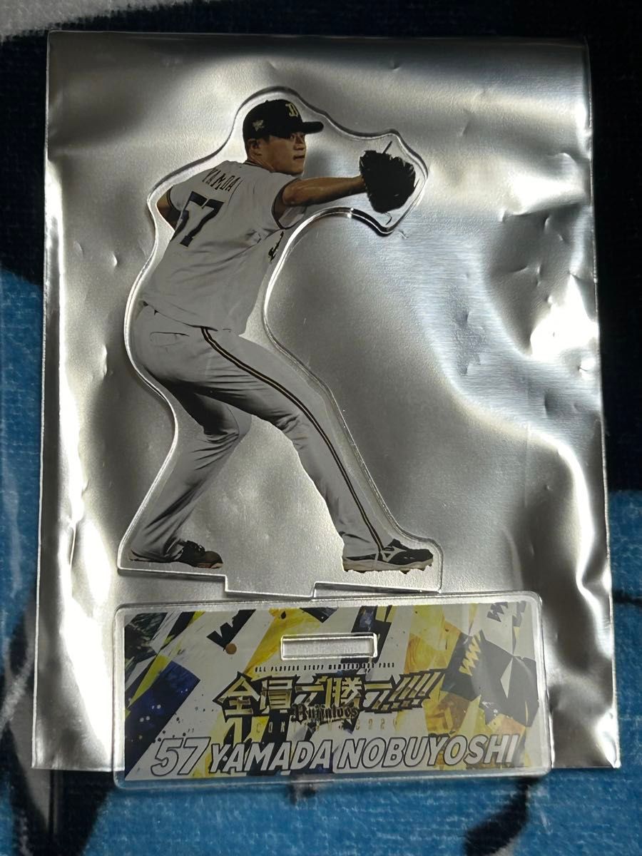 コロチャレ A賞 アクリルスタンド 山岡泰輔 - スポーツ選手 コロチャレ A賞 アクリルスタンド 山岡泰輔 - スポーツ選手
