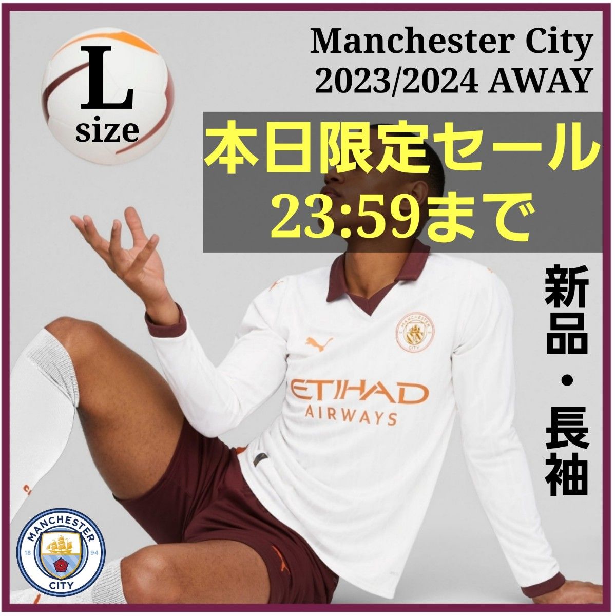 9/1(日)23 59まで】【プーマ正規品】マンチェスターシティ 9/1(日)23 59まで】【プーマ正規品】マンチェスターシティ