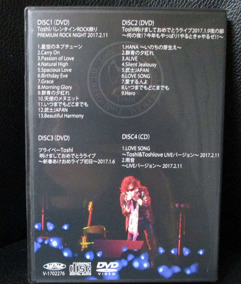 X X JAPAN Toshitosi дракон . считая DVD Valentine ROCK праздник PREMIUM ROKU NIGHT DVD 3 листов комплект + CD 1 листов входит рука невозможно не использовался . близкий редкий ограничение 1 пункт 