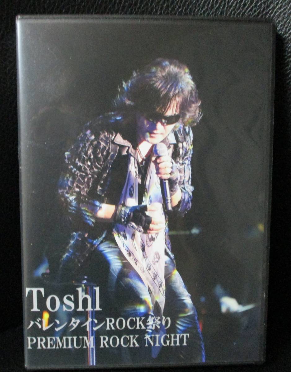 X X JAPAN Toshitosi дракон . считая DVD Valentine ROCK праздник PREMIUM ROKU NIGHT DVD 3 листов комплект + CD 1 листов входит рука невозможно не использовался . близкий редкий ограничение 1 пункт 