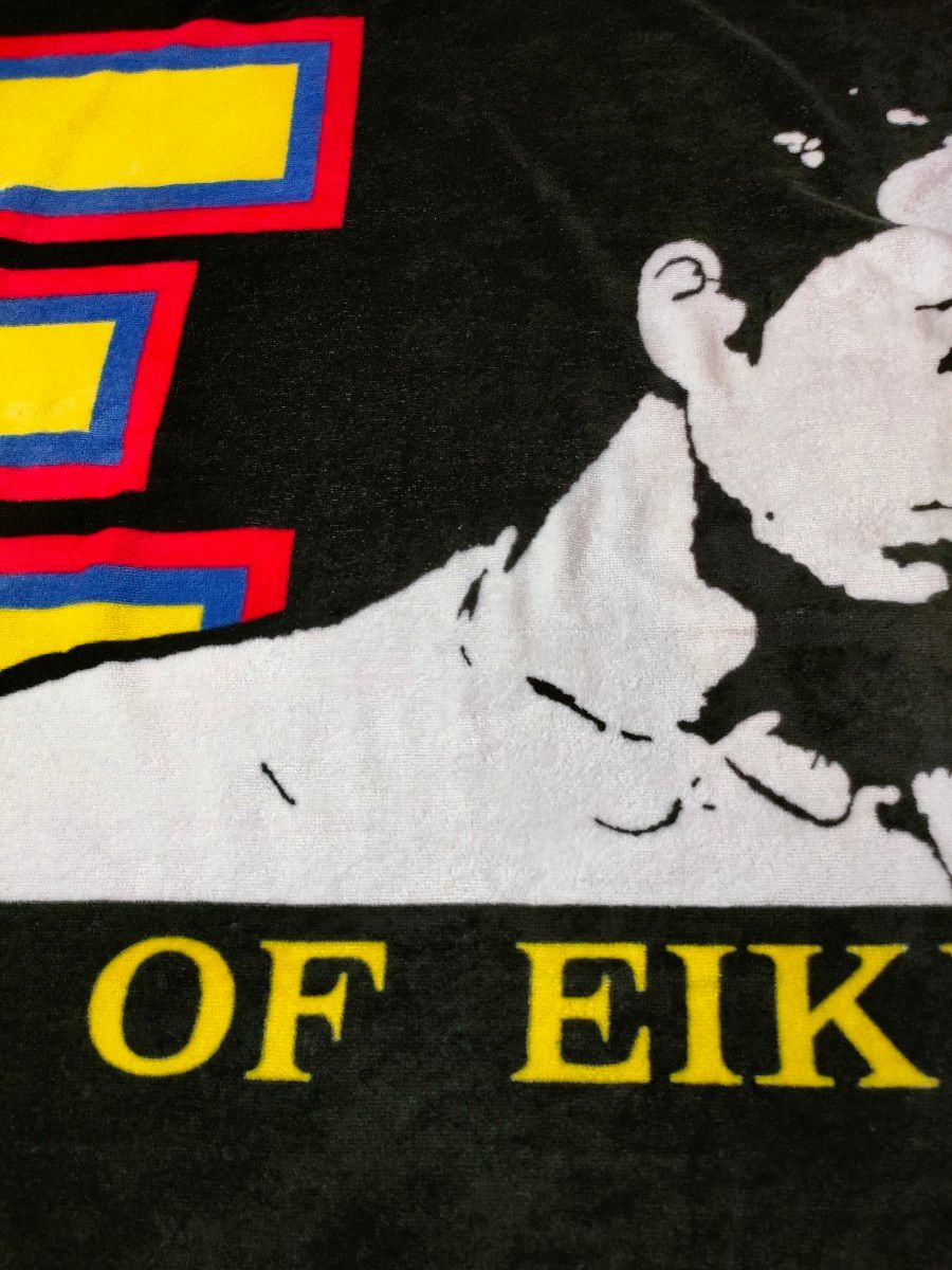 美品】 矢沢永吉スペシャルビーチタオル横顔シルエット EY 美品】 矢沢永吉スペシャルビーチタオル横顔シルエット EY