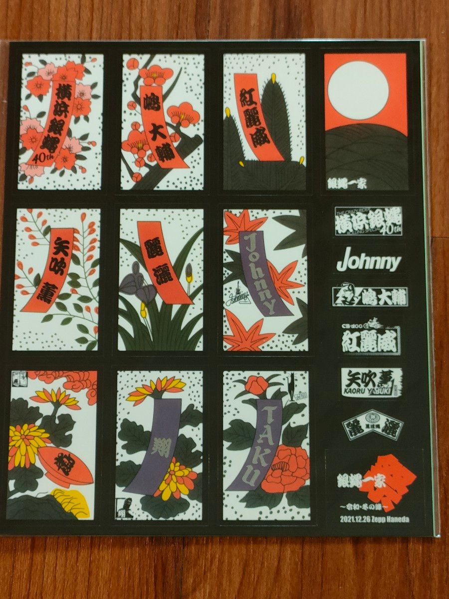横浜銀蝿ステッカー 横浜銀蝿一家 横浜銀蝿40th 銀蝿一家祭 2枚 横浜銀蝿ステッカー 横浜銀蝿一家 横浜銀蝿40th 銀蝿一家祭 2枚