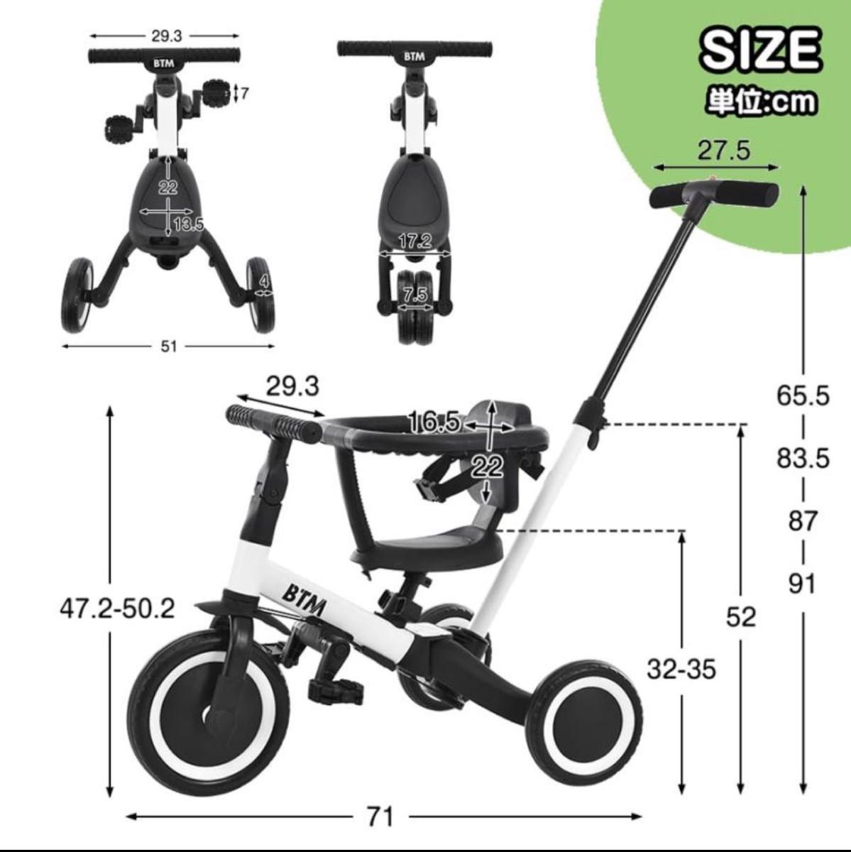 新品‼︎ BTM 三輪車 アップグレードマットグリーン 開封済新品)BTM マットグリーン 三輪車|Yahoo!フリマ(旧PayPay
