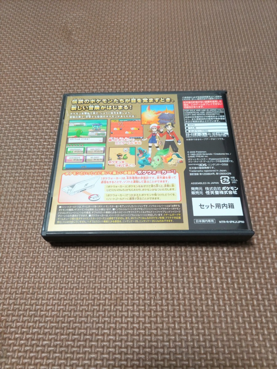 未使用 ポケットモンスター ハートゴールド ソウルシルバー ポケウォーカー ニンテンドーDS ポケモン 金 NintendoDS Pokemon 3DS ホウオウ(ロールプレイング)|売買されたオークション情報、Yahoo!オークション(旧ヤフオク!) の商品情報をアーカイブ公開 - オークファン 未使用 ポケットモンスター ハートゴールド ソウルシルバー ポケウォーカー ニンテンドーDS ポケモン 金 NintendoDS Pokemon 3DS ホウオウ(ロールプレイング)|売買されたオークション情報、Yahoo!オークション(旧ヤフオク!) の商品情報をアーカイブ公開 - オークファン