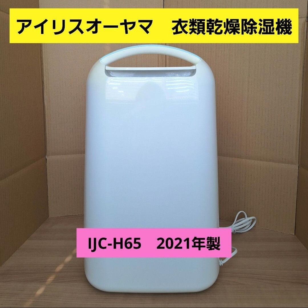 折りたたみ式電動ポータブル乾燥機、240min タイマー、5 うい 折りたたみ式電動ポータブル乾燥機、240min タイマー、5 うい