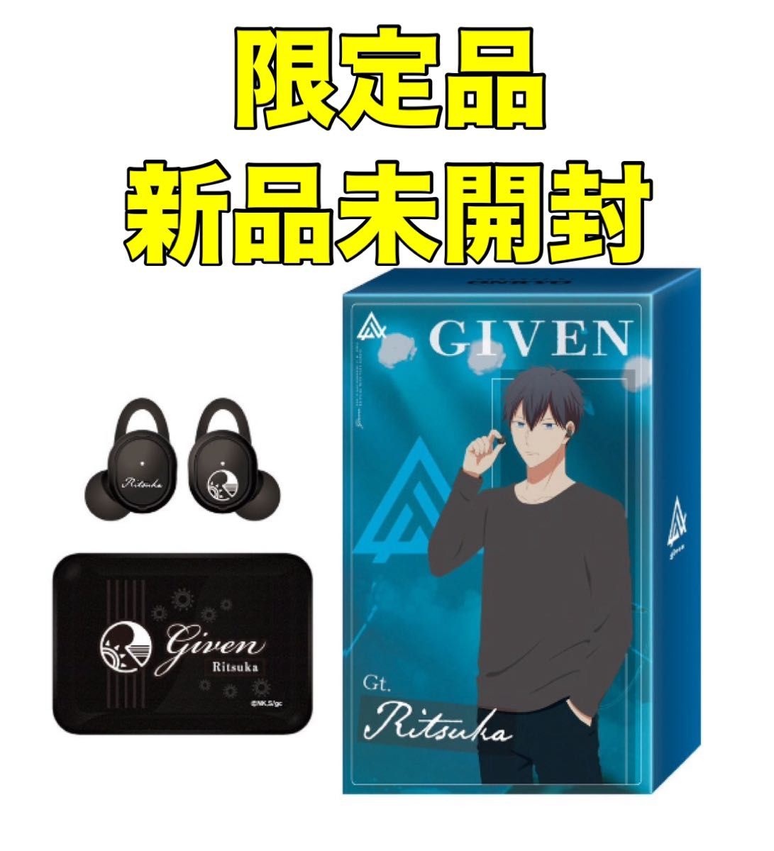 ギヴンgiven 上ノ山立夏(CV 内田雄馬)ONKYOコラボワイヤレス ギヴンgiven 上ノ山立夏(CV 内田雄馬)ONKYOコラボワイヤレス
