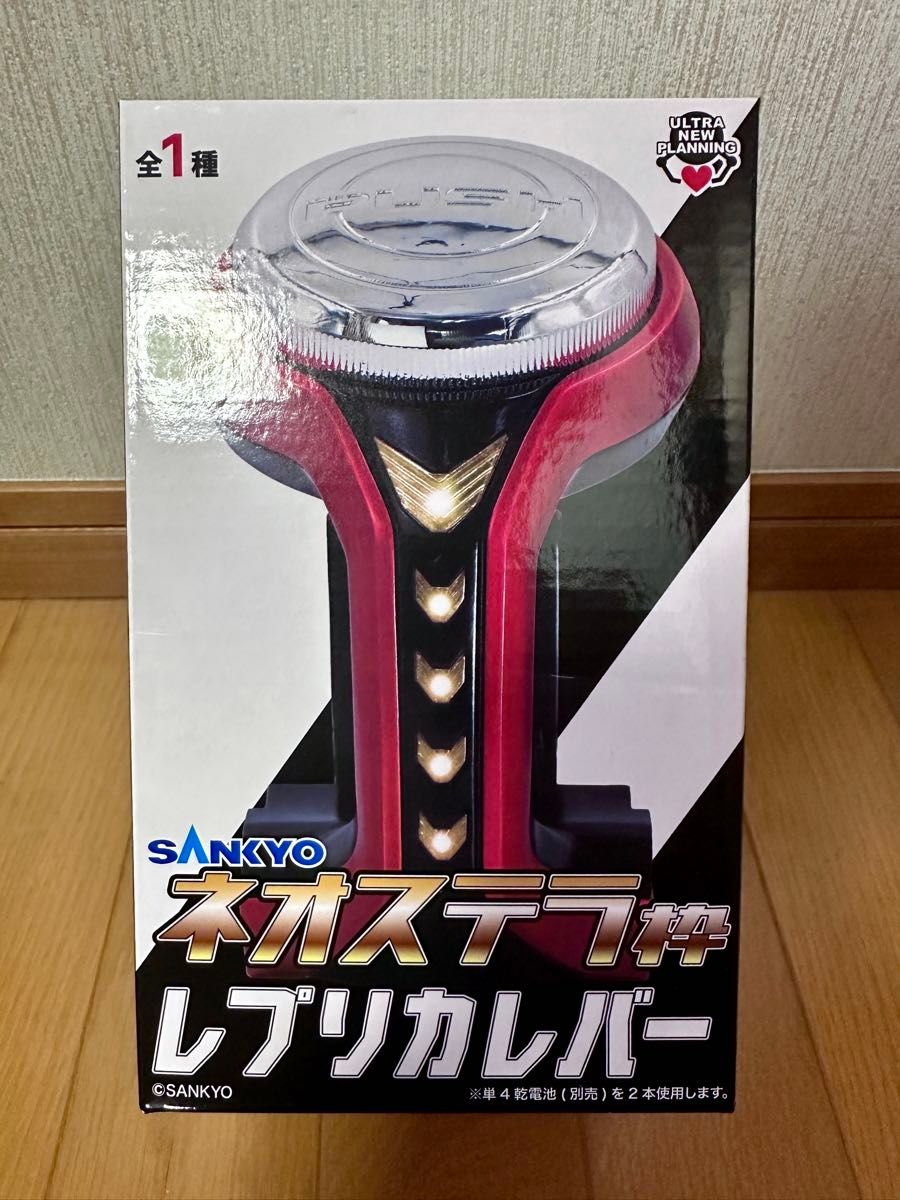 SANKYO ネオステラ枠 レプリカレバー サンキョー レプリカ SANKYO ネオステラ枠 レプリカレバー サンキョー レプリカ