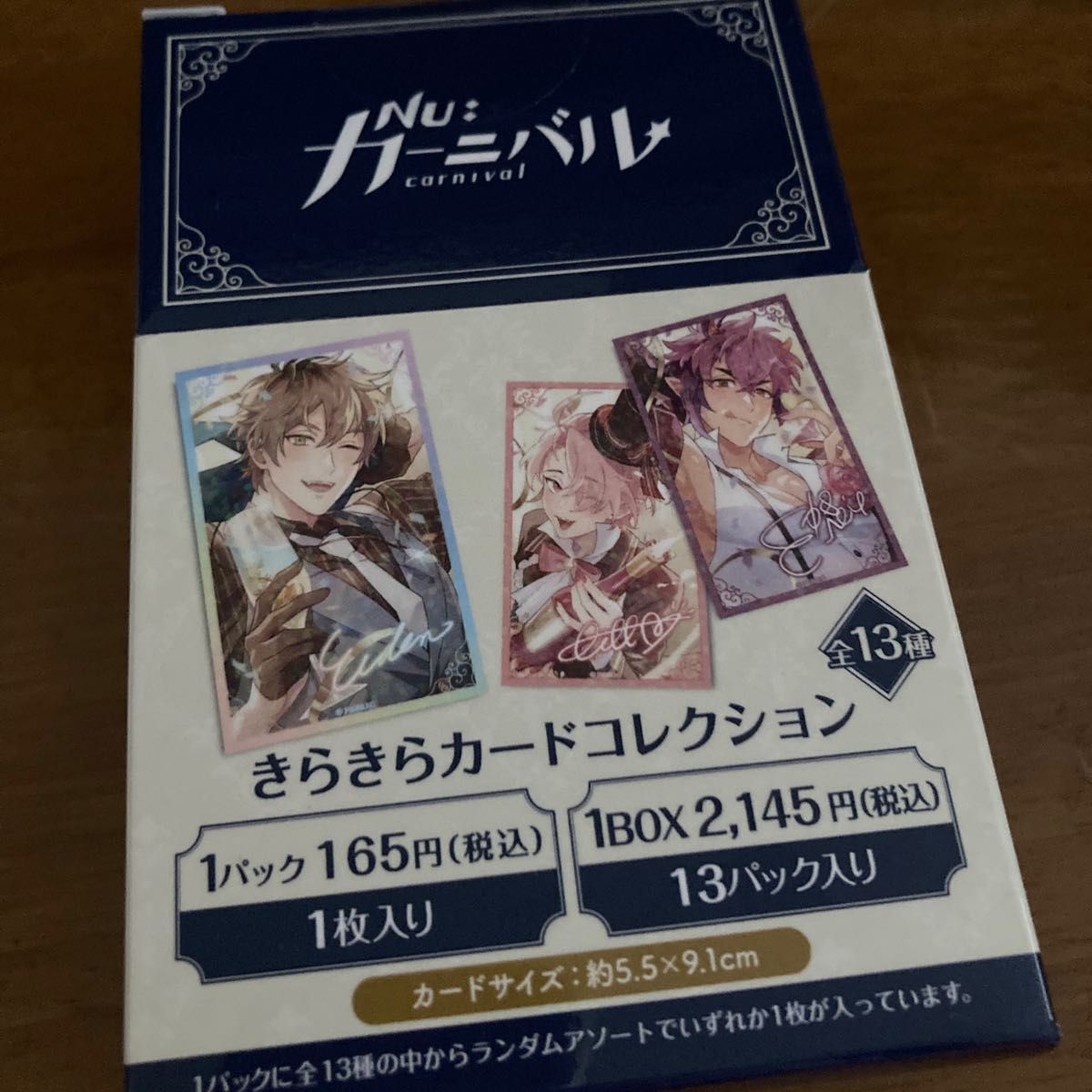 NU カーニバル きらきらカードコレクション|Yahoo!フリマ(旧 NU カーニバル きらきらカードコレクション|Yahoo!フリマ(旧