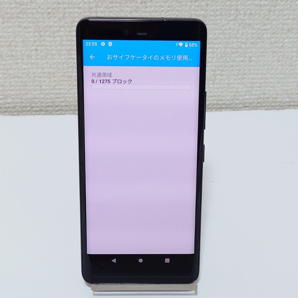 Rakuten Hand ブラック SIMフリー P710|Yahoo!フリマ(旧PayPay Rakuten Hand ブラック SIMフリー P710|Yahoo!フリマ(旧PayPay