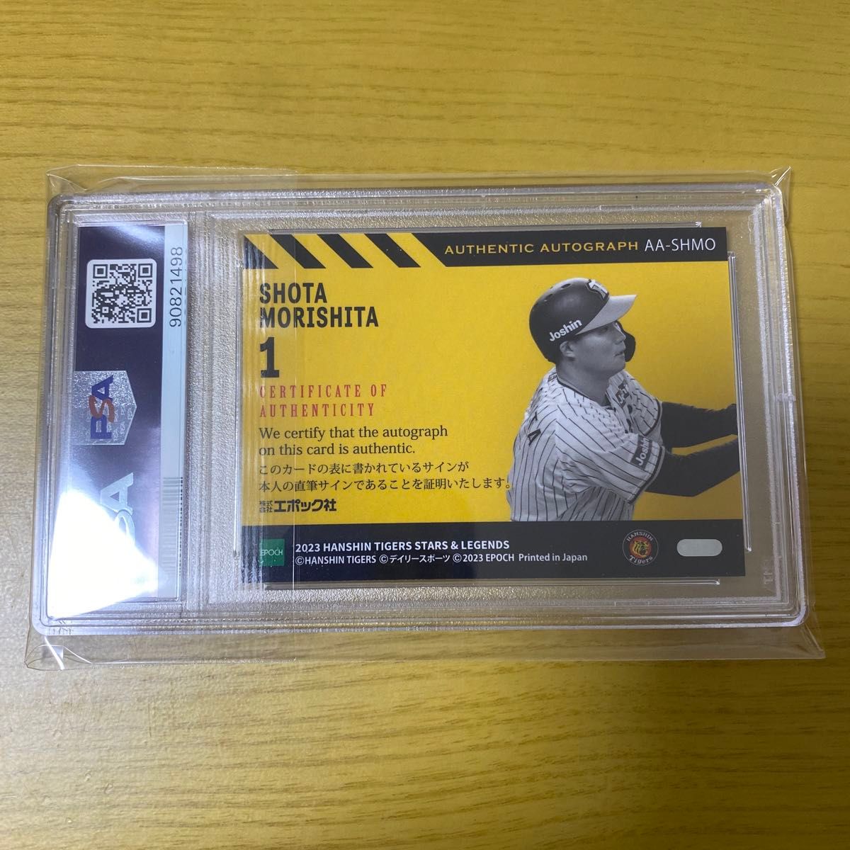 森下翔太 直筆サインカード PSA10|Yahoo!フリマ(旧PayPayフリマ) 森下翔太 直筆サインカード PSA10|Yahoo!フリマ(旧PayPayフリマ)