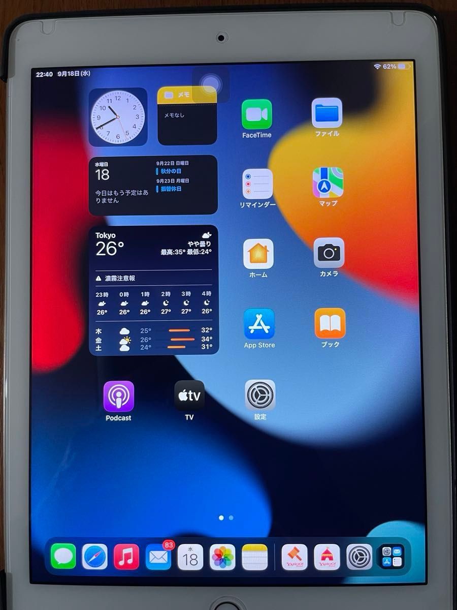 Apple iPad Air2 32G ゴールド Wi-Fiモデル A1566 MNV72J/A 動作 Apple iPad Air2 32G ゴールド Wi-Fiモデル A1566 MNV72J/A 動作