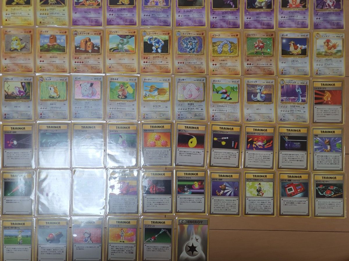 ポケモンカード 旧裏面 拡張1~4/ジム拡張1~2/neo1~4 ポケモンカード 旧裏面 拡張1~4/ジム拡張1~2/neo1~4