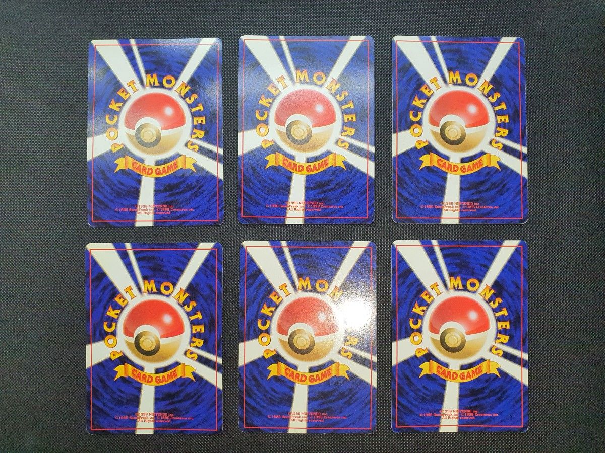 ポケモンカード 旧裏面 拡張1~4/ジム拡張1~2/neo1~4 ポケモンカード 旧裏面 拡張1~4/ジム拡張1~2/neo1~4