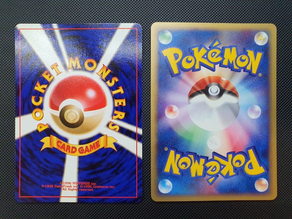 旧裏 ポケモンカードe タッチ世代交代 2枚まとめ売り|Yahoo 旧裏 ポケモンカードe タッチ世代交代 2枚まとめ売り|Yahoo