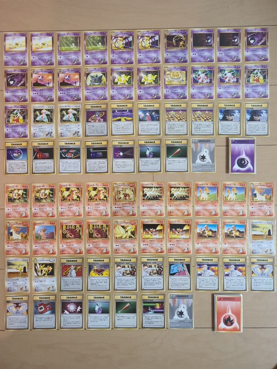 ポケモンカード 旧裏面 拡張1~4/ジム拡張1~2/neo1~4 ポケモンカード 旧裏面 拡張1~4/ジム拡張1~2/neo1~4