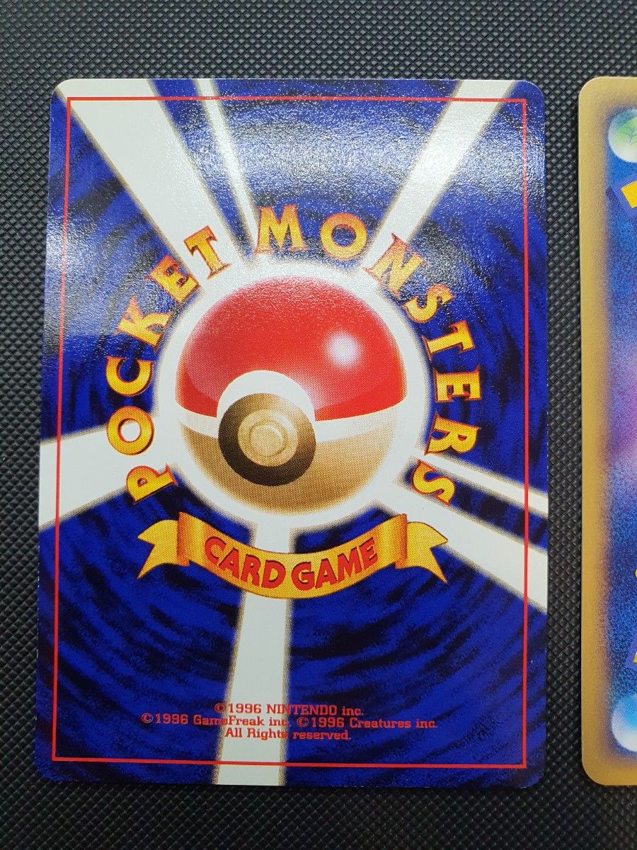 旧裏 ポケモンカードe タッチ世代交代 2枚まとめ売り|Yahoo 旧裏 ポケモンカードe タッチ世代交代 2枚まとめ売り|Yahoo