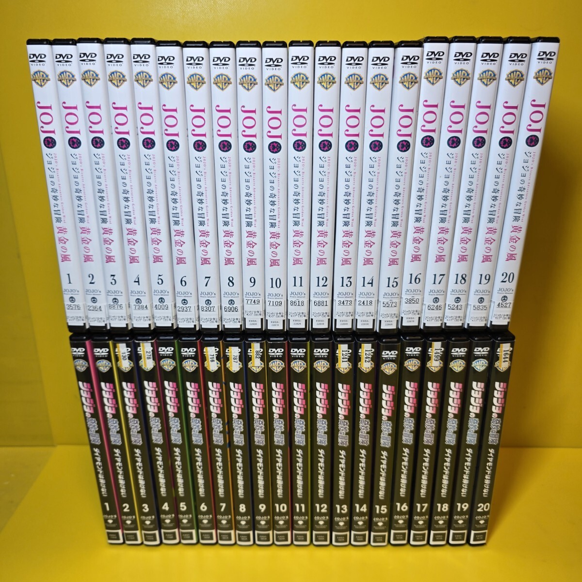 ジョジョの奇妙な冒険 1部~4部 DVD全77巻セット・ジョジョの ジョジョの奇妙な冒険 1部~4部 DVD全77巻セット・ジョジョの