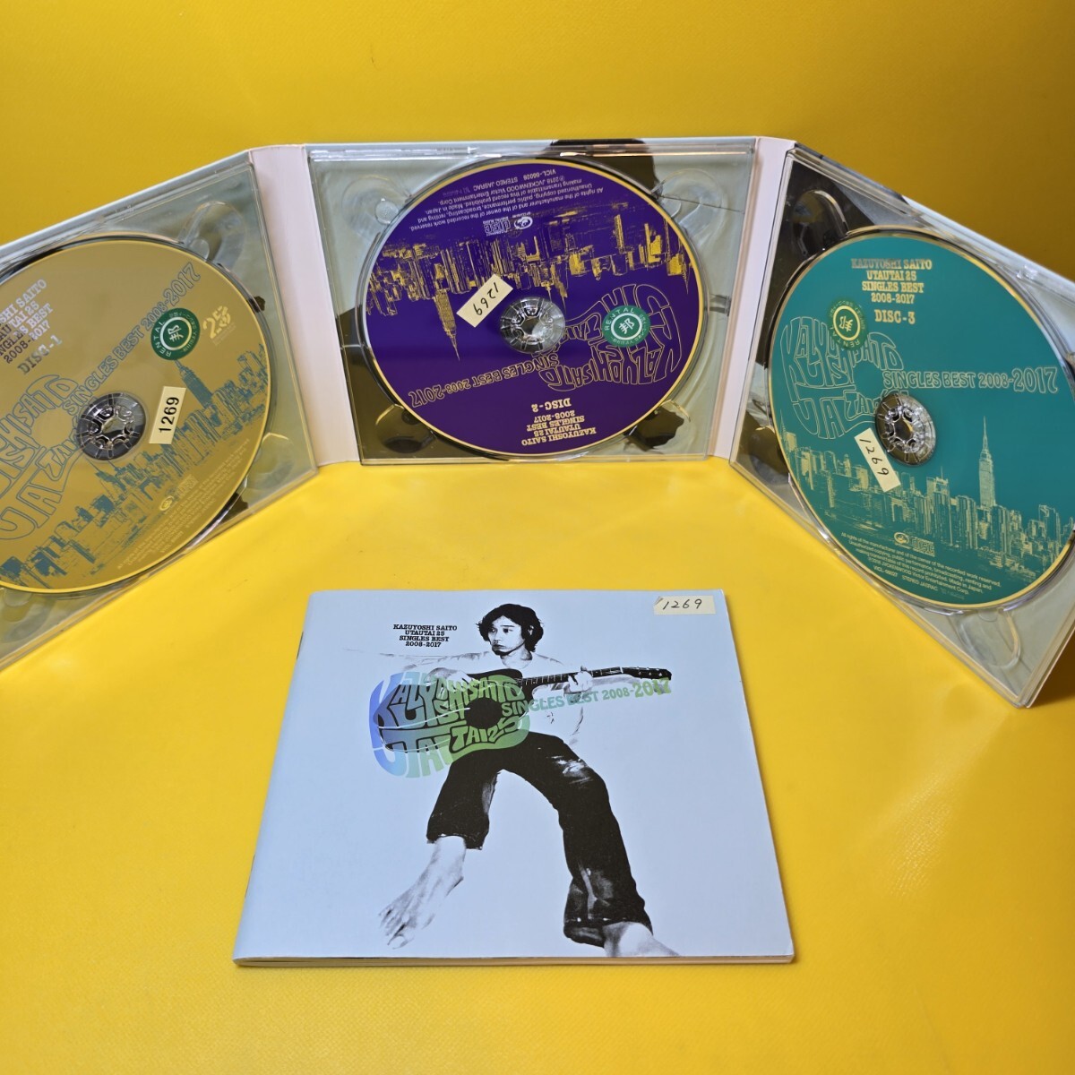 歌うたい時25 SINGLES BEST 2008-2017」斉藤和義|Yahoo!フリマ 歌うたい時25 SINGLES BEST 2008-2017」斉藤和義|Yahoo!フリマ