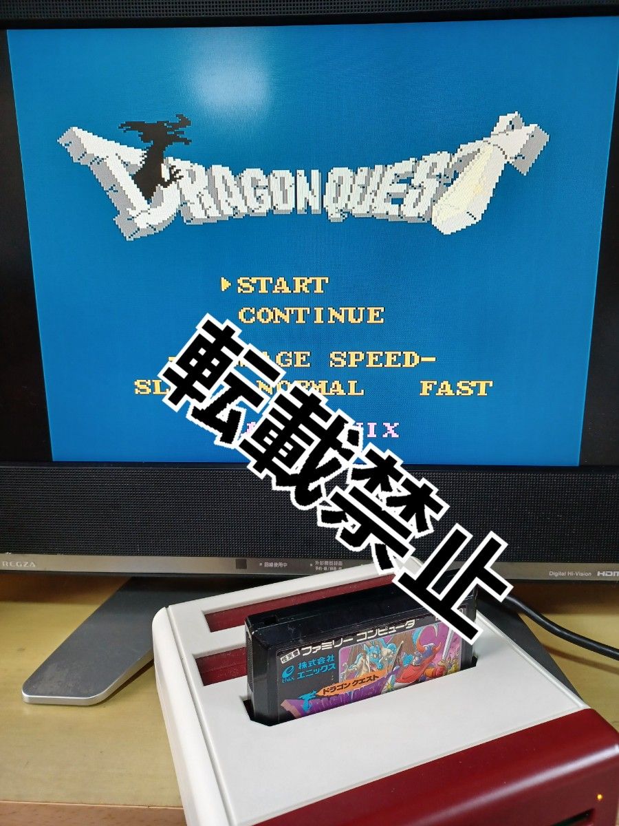 人気激安 FC】ドラゴンクエスト1 動作確認済み|Yahoo!フリマ(旧PayPay ロールプレイング