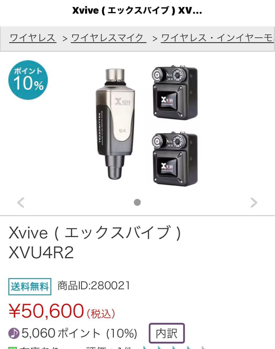 最終値下げ Xvive エックスバイブ XVU4R2 ワイヤレス イヤー 最終値下げ Xvive エックスバイブ XVU4R2 ワイヤレス イヤー