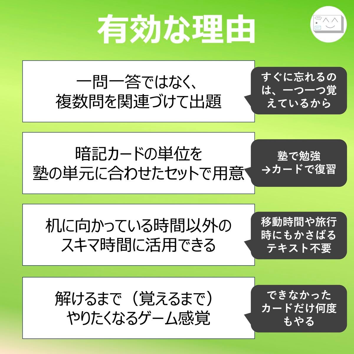 中学受験【5年下 全セット 社会・理科1-18回】 暗記カード 予 中学受験【5年下 全セット 社会・理科1-18回】 暗記カード 予